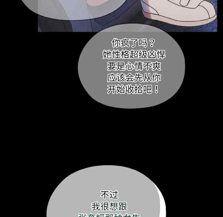 老大!请把女儿交给我!