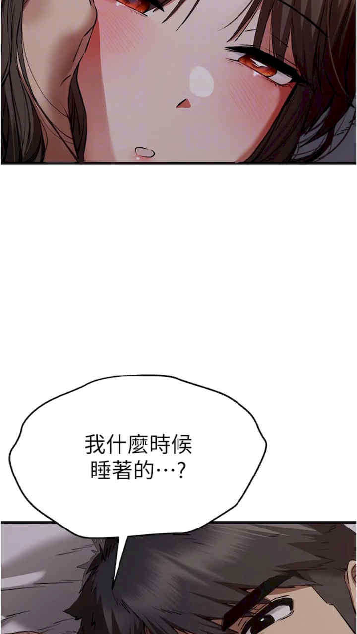 初次深交,请多指教