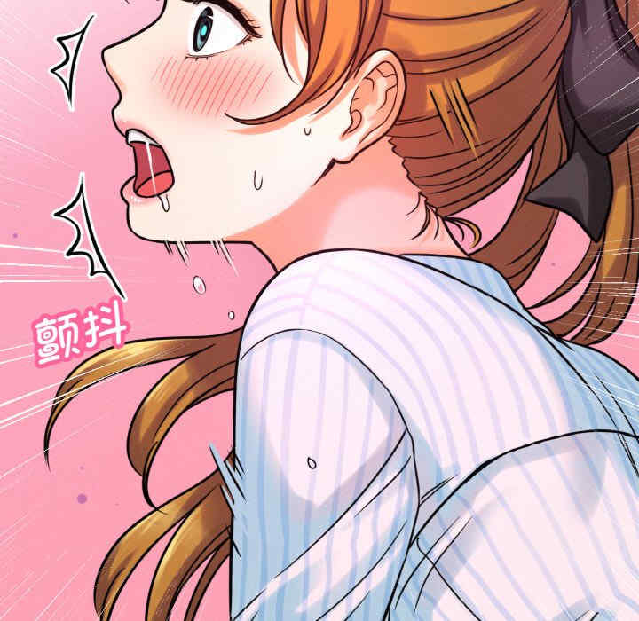 我的女王/让人火大的她