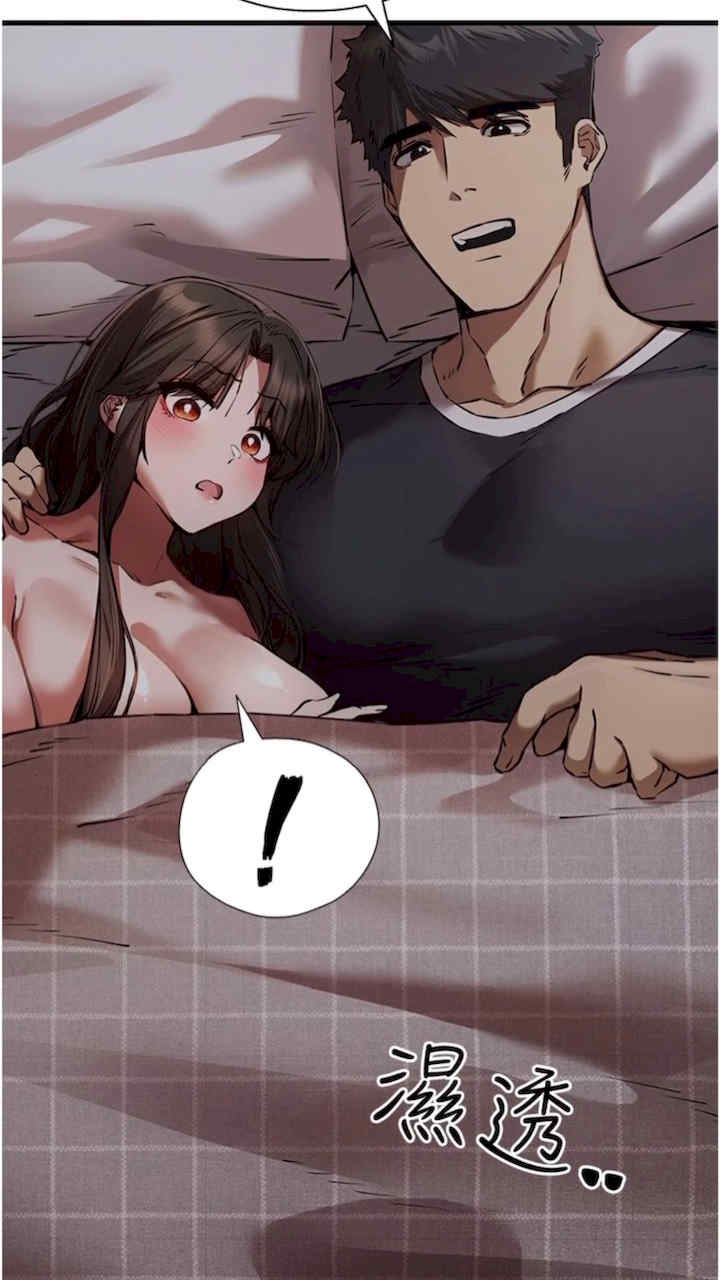 初次深交,请多指教