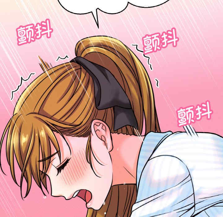 我的女王/让人火大的她