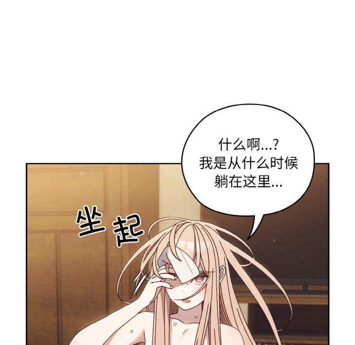 老大!请把女儿交给我!