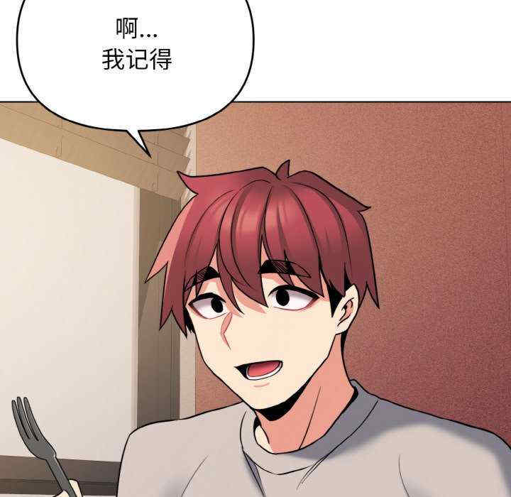 大学生活就从社团开始