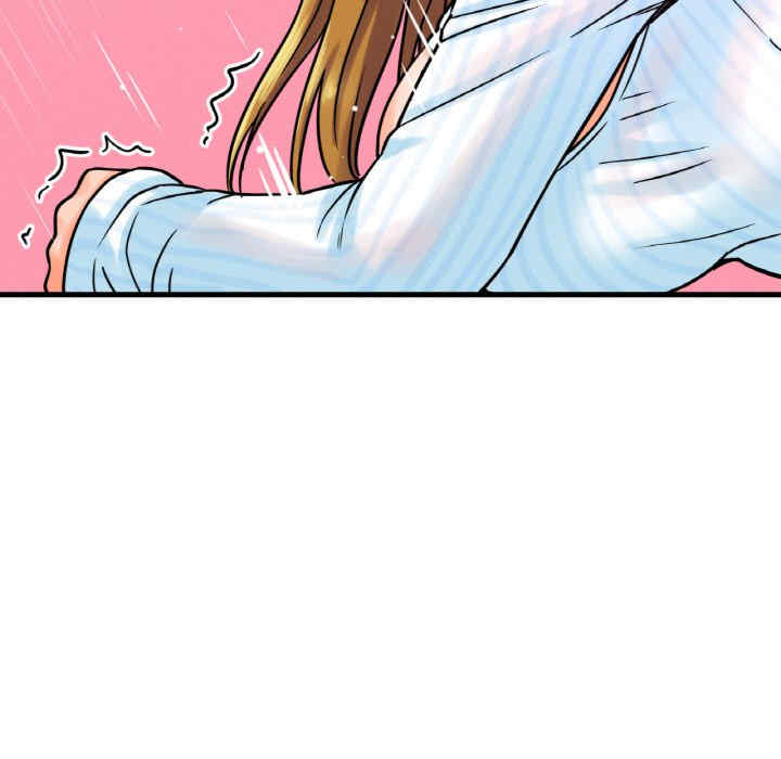 我的女王/让人火大的她