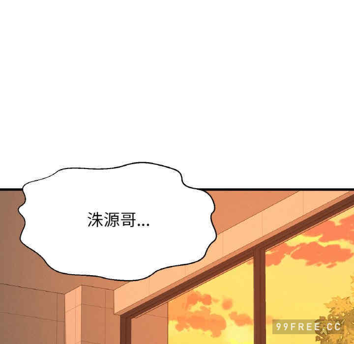 我的女王/让人火大的她