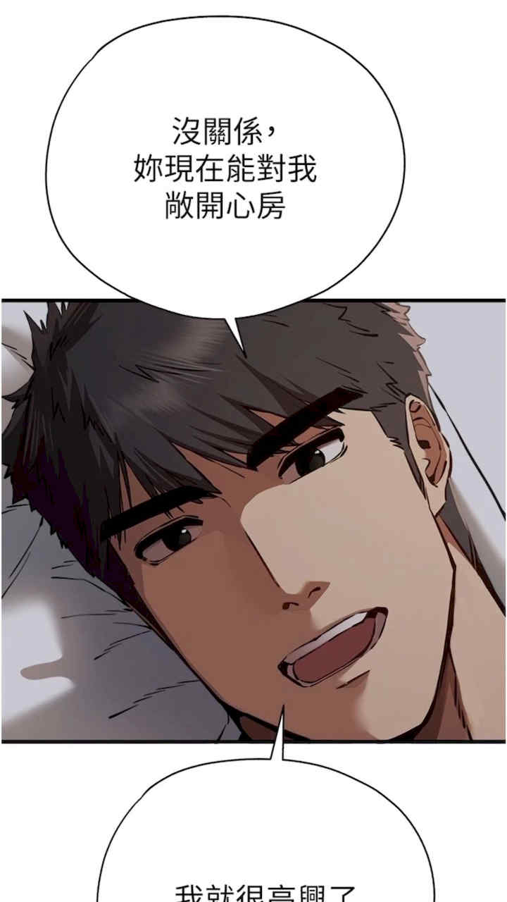 初次深交,请多指教