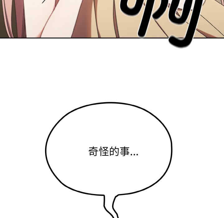 老大!请把女儿交给我!