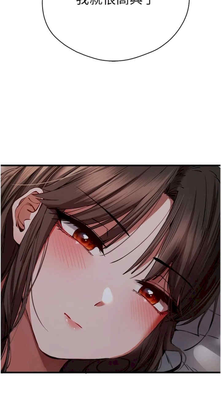 初次深交,请多指教