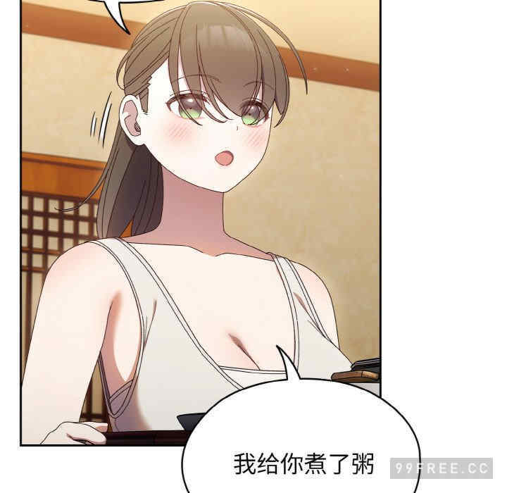 老大!请把女儿交给我!