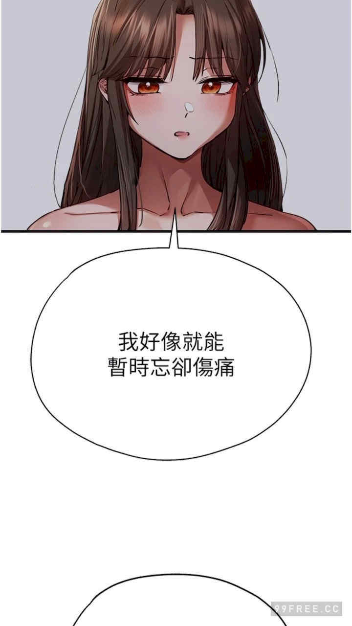 初次深交,请多指教