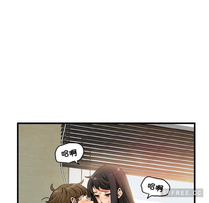 发小碰不得/强制催眠