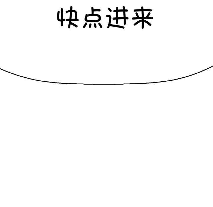 我的女王/让人火大的她