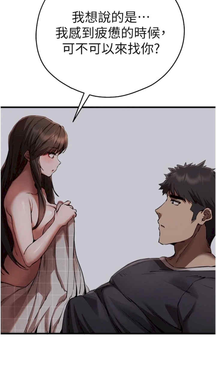 初次深交,请多指教