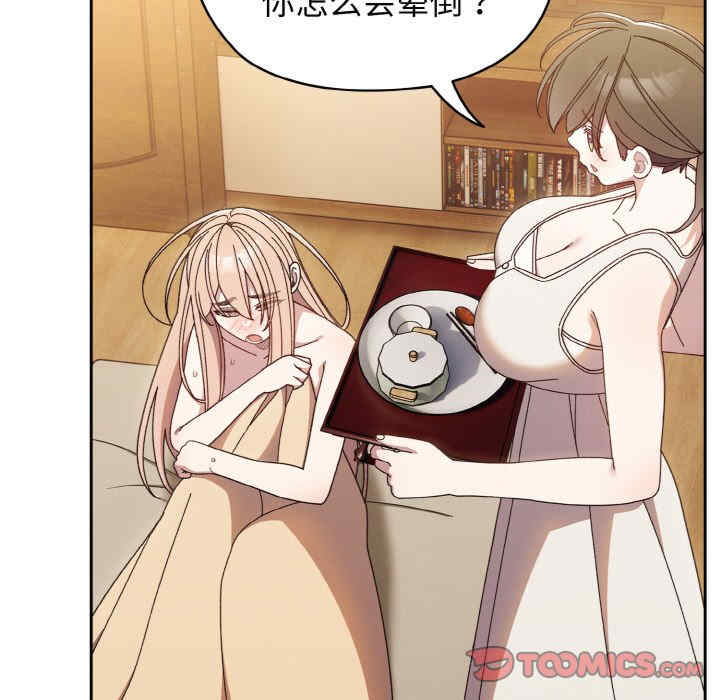 老大!请把女儿交给我!