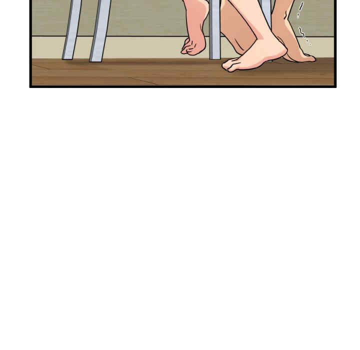 发小碰不得/强制催眠