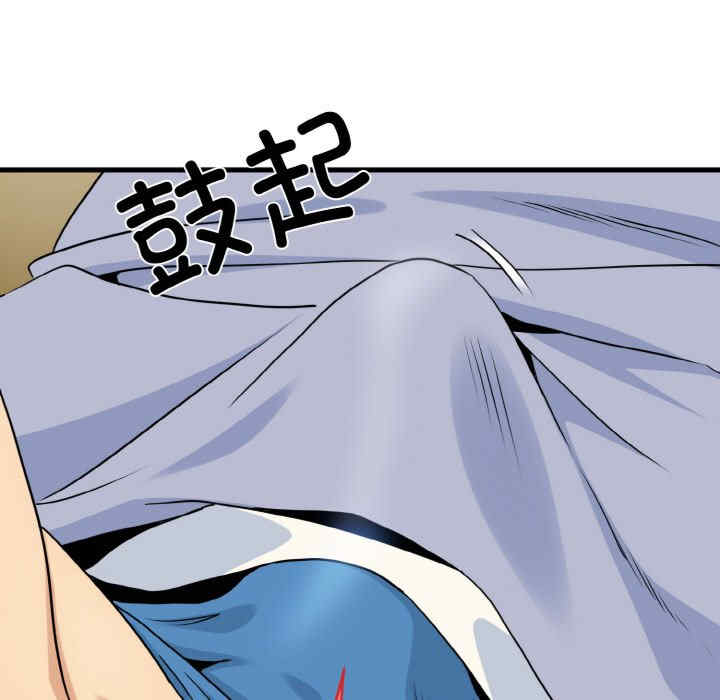 发小碰不得/强制催眠