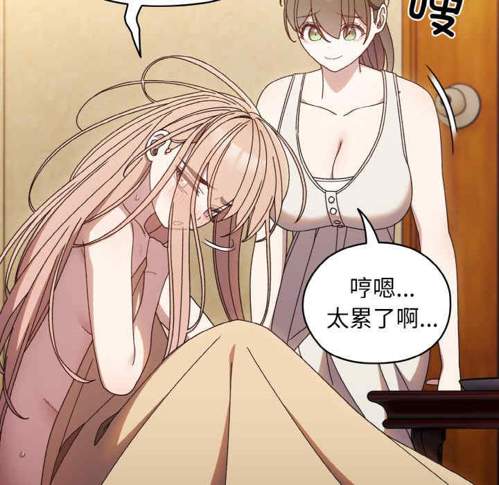 老大!请把女儿交给我!