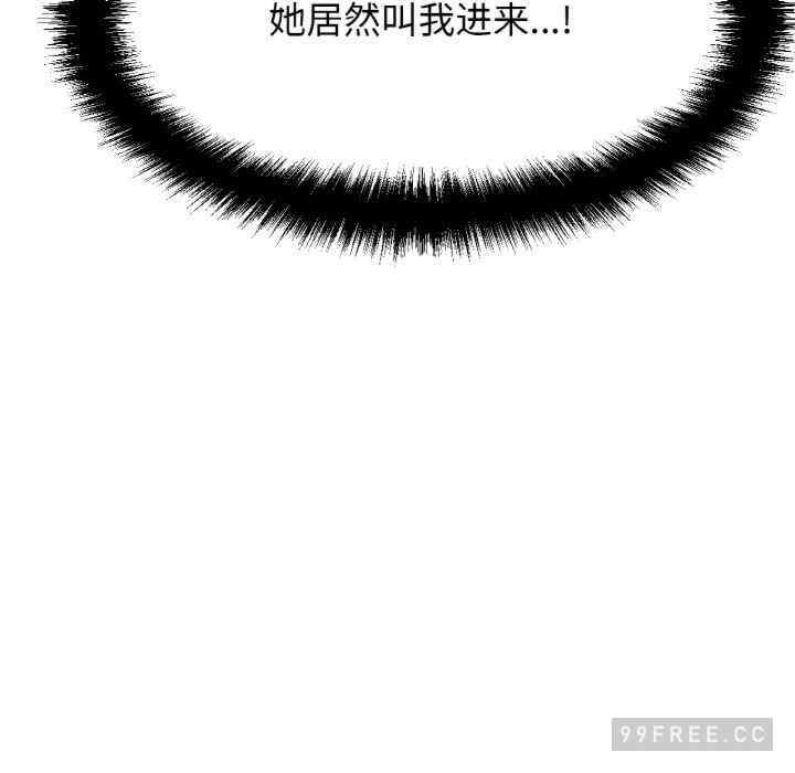 我的女王/让人火大的她