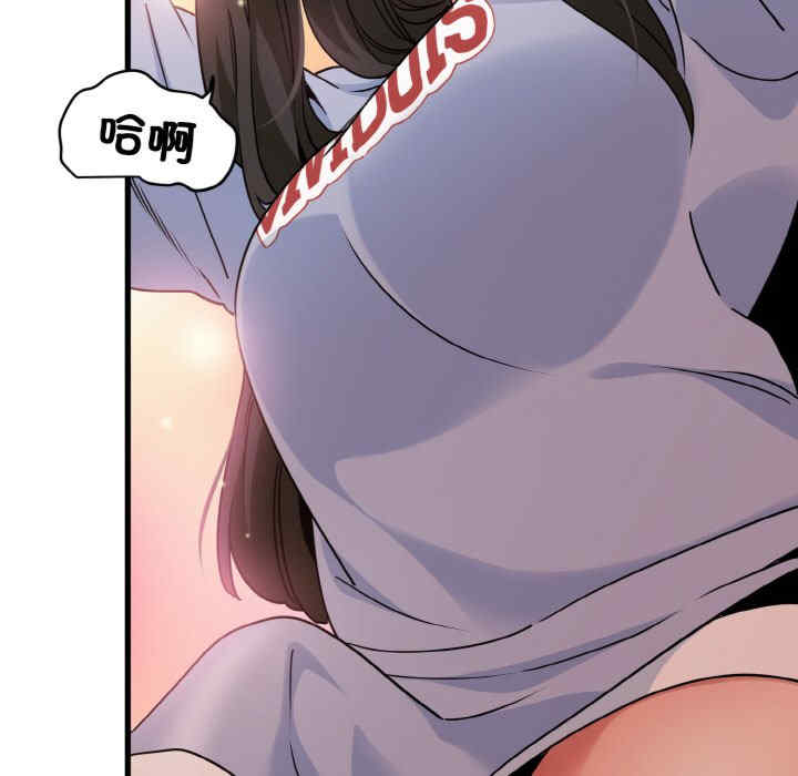 发小碰不得/强制催眠