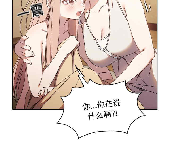 老大!请把女儿交给我!