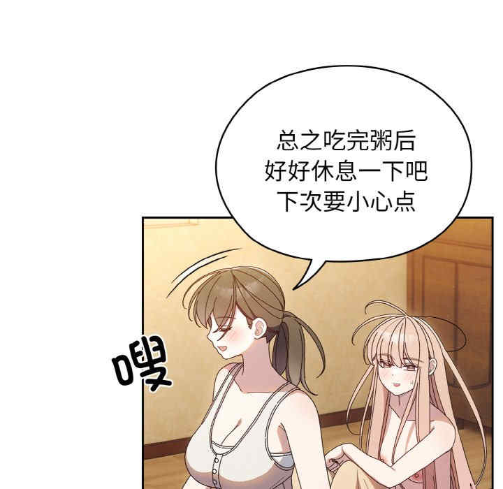 老大!请把女儿交给我!