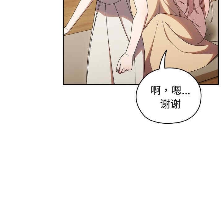 老大!请把女儿交给我!