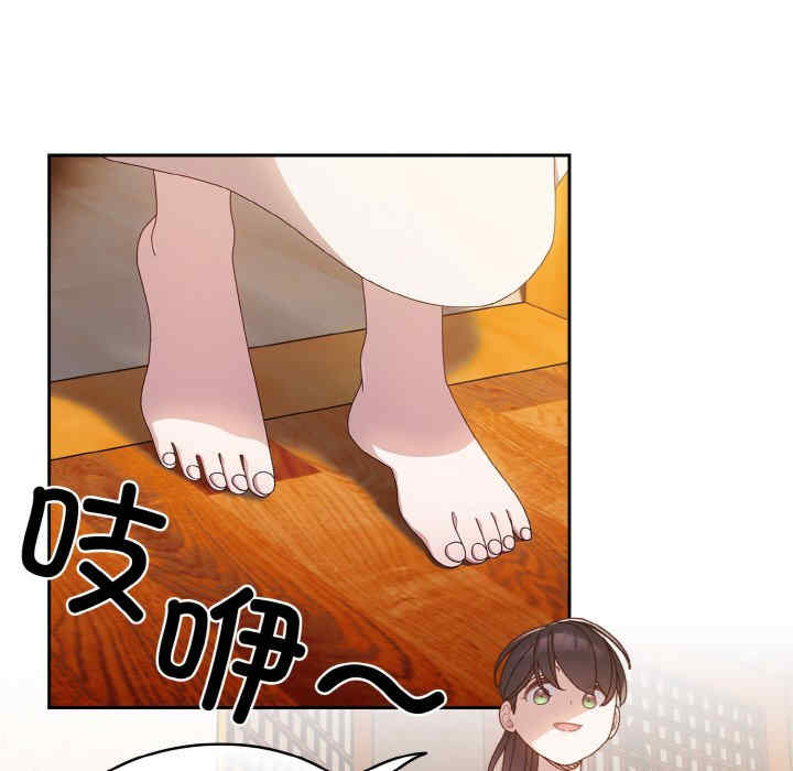 老大!请把女儿交给我!