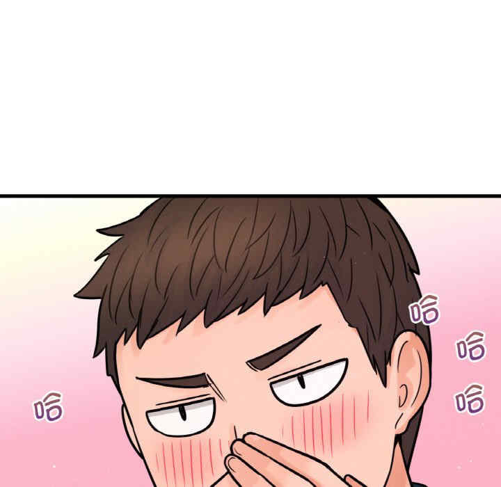 我的女王/让人火大的她