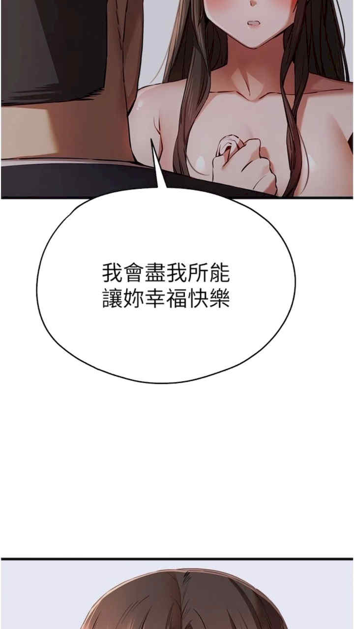 初次深交,请多指教