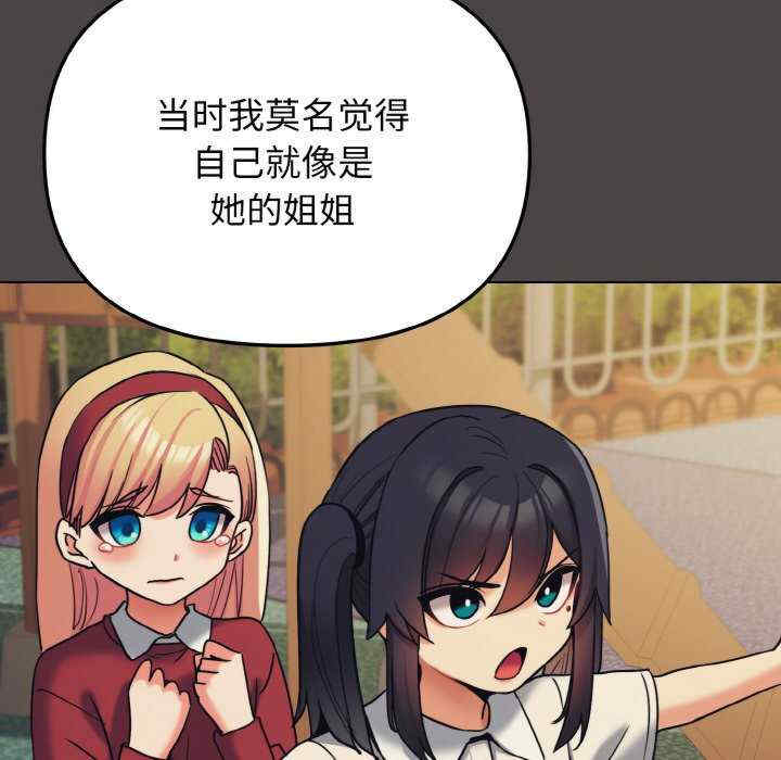 大学生活就从社团开始