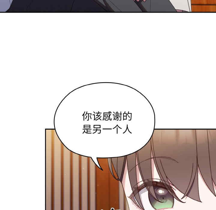 老大!请把女儿交给我!