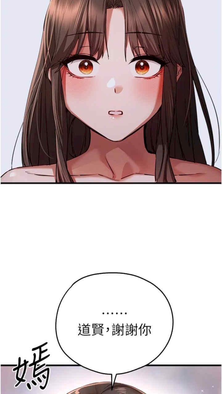 初次深交,请多指教