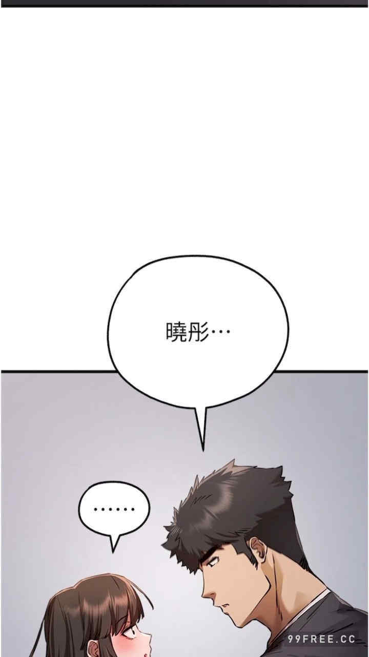 初次深交,请多指教