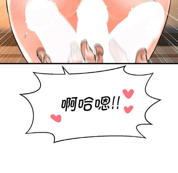 我的女王/让人火大的她