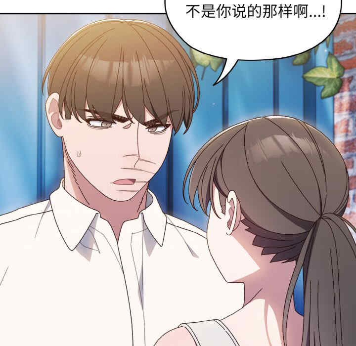 老大!请把女儿交给我!