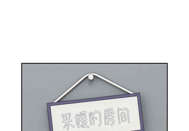 疫情期间的家教生活/疫情下的家教生活