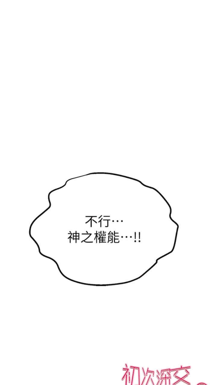 初次深交,请多指教