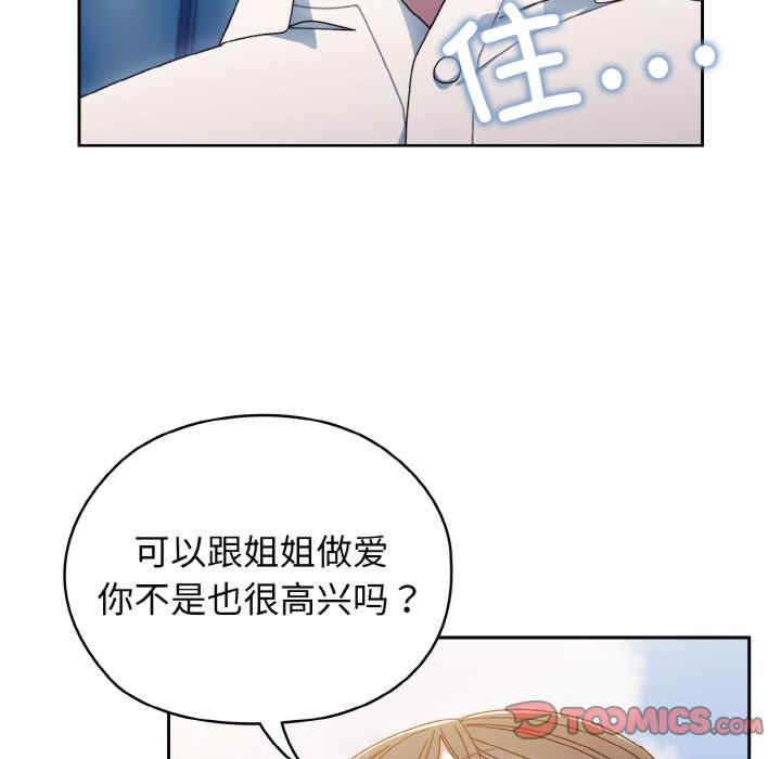 老大!请把女儿交给我!