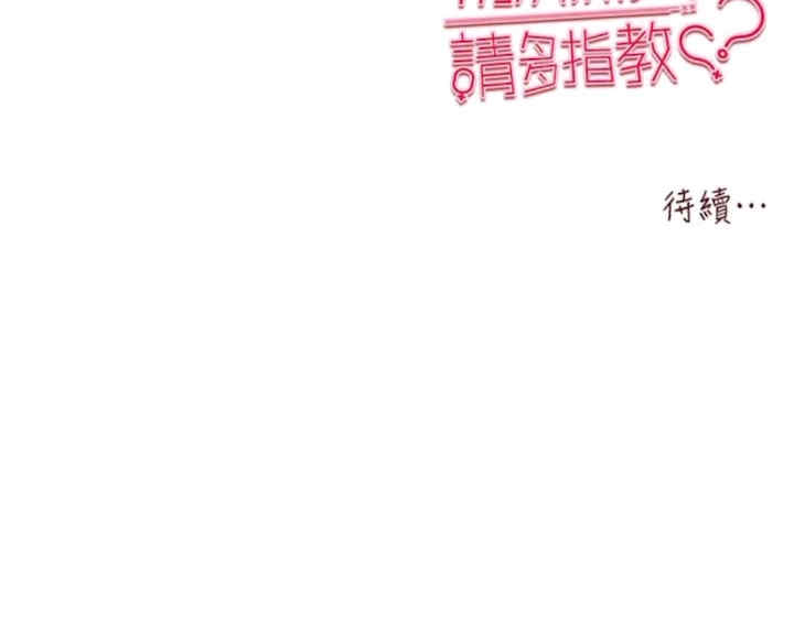 初次深交,请多指教