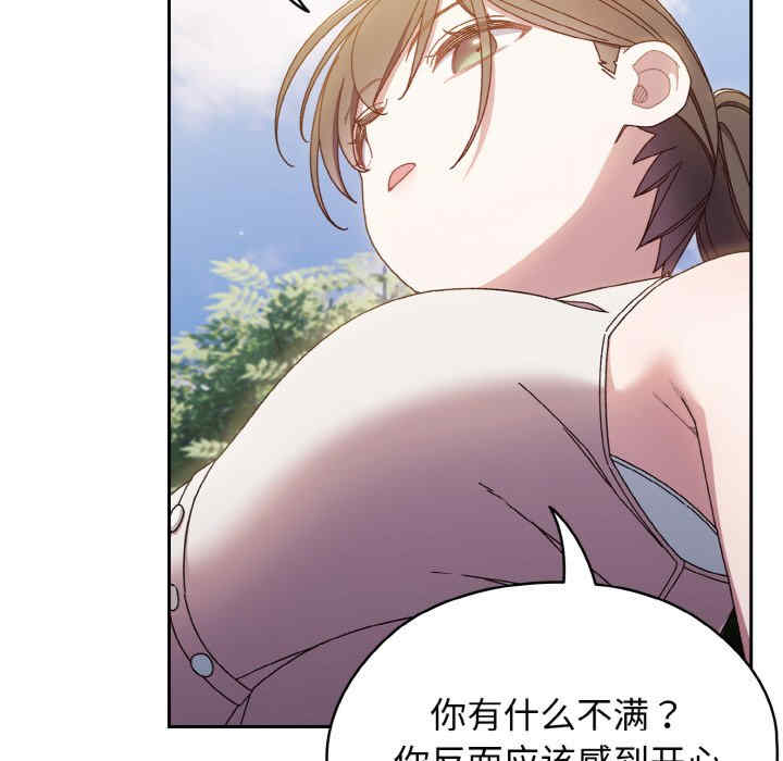 老大!请把女儿交给我!