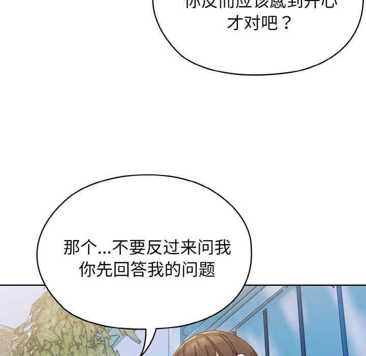 老大!请把女儿交给我!