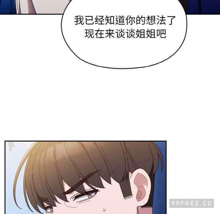 老大!请把女儿交给我!