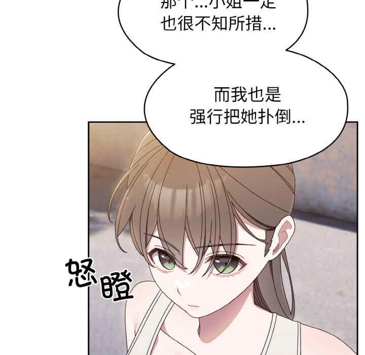 老大!请把女儿交给我!