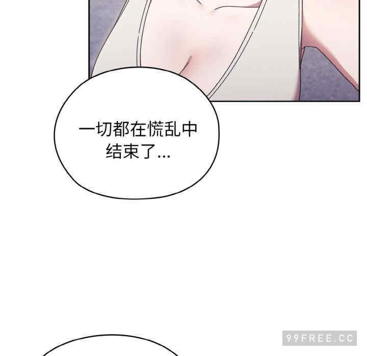 老大!请把女儿交给我!