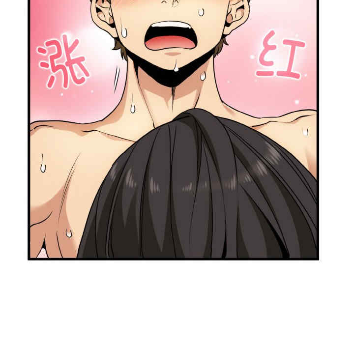 发小碰不得/强制催眠