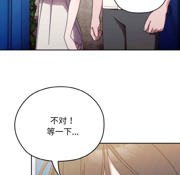 老大!请把女儿交给我!