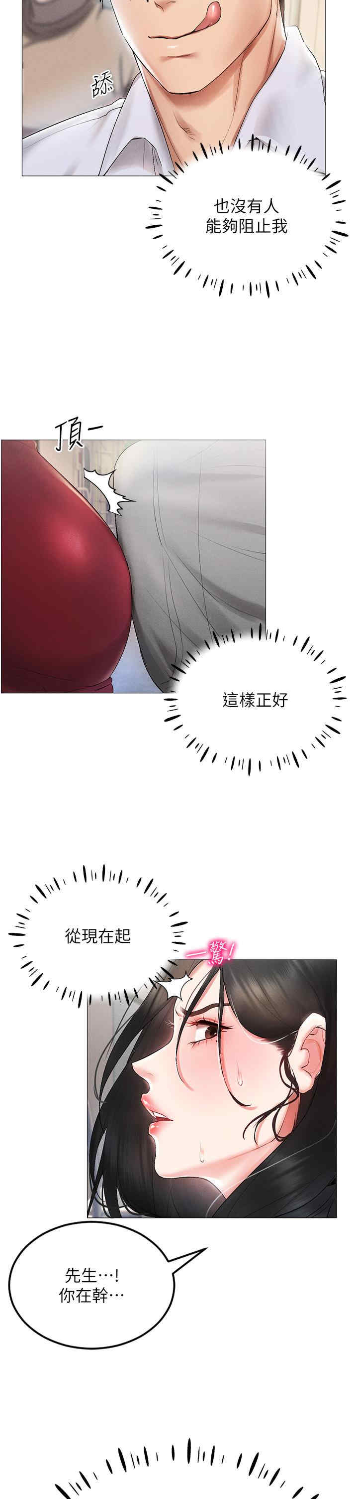 穿入VR成为性域猎人