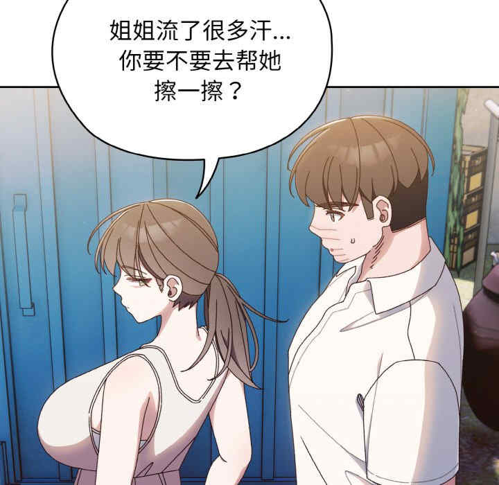 老大!请把女儿交给我!