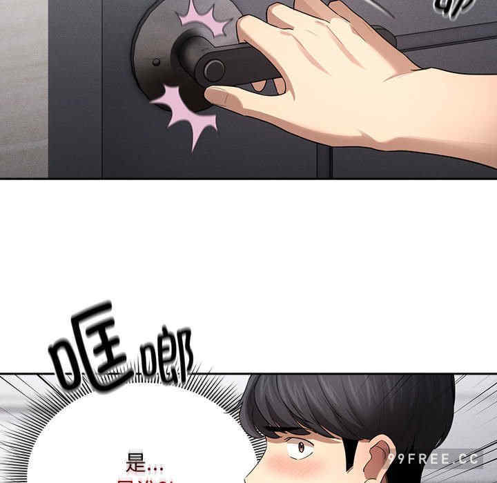 疫情期间的家教生活/疫情下的家教生活