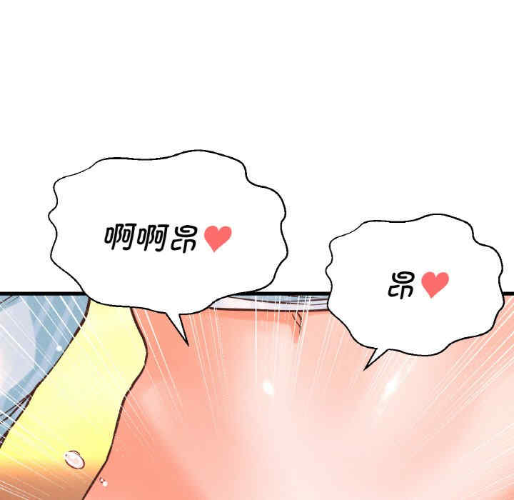 我的女王/让人火大的她